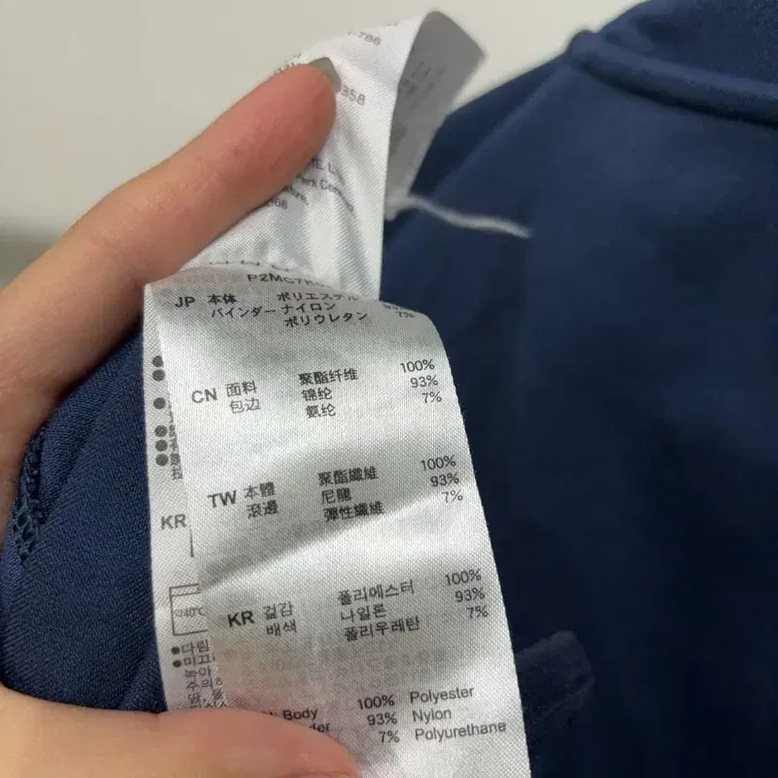 (105) 미즈노 운동 스포츠 기능성 저지 집업 자켓 상품이미지5