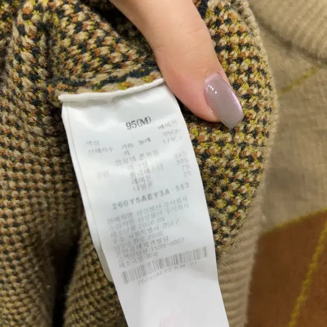 (빅사이즈) 에잇세컨즈 오버사이즈 아가일 가디건 상품이미지5