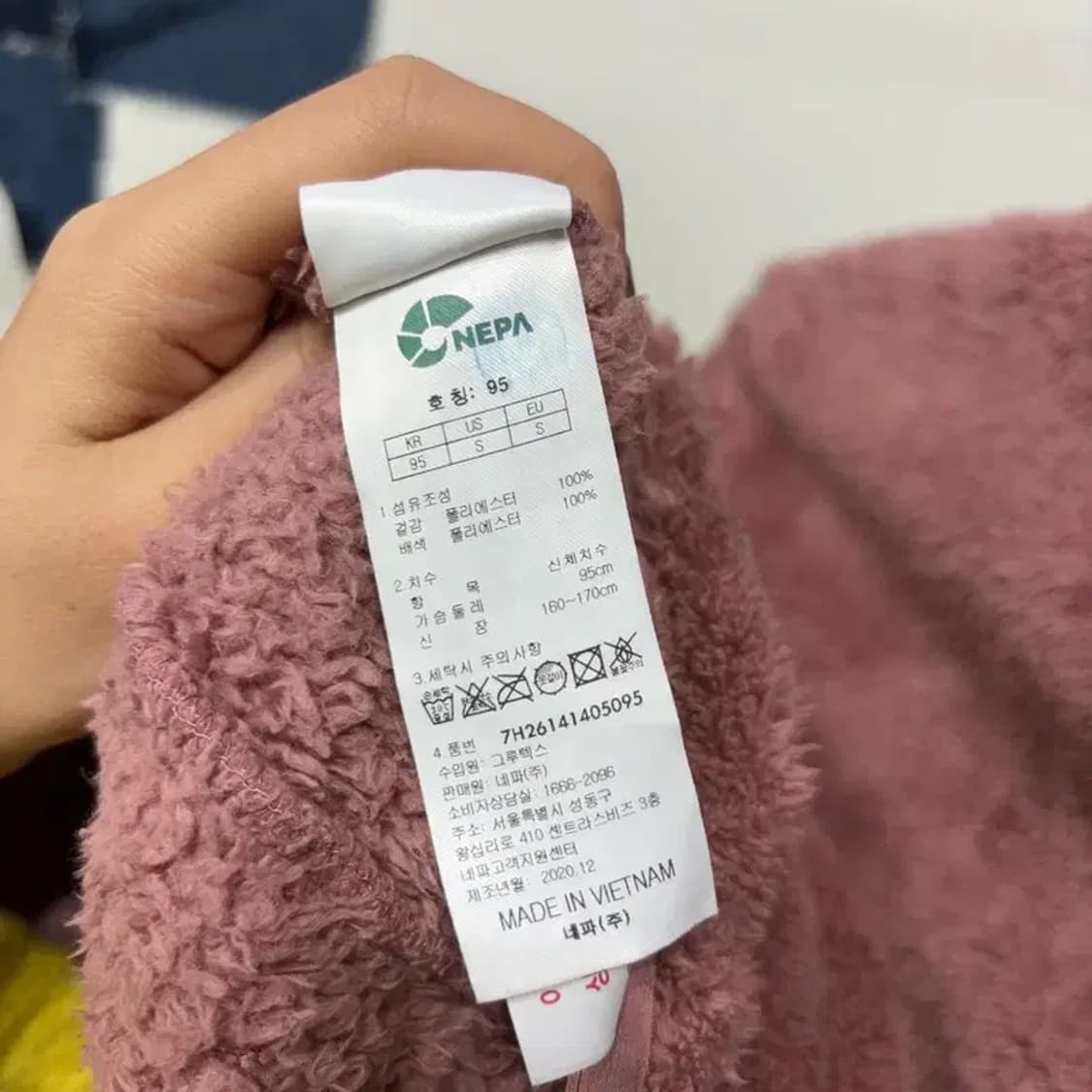 (95) 네파 여성 등산 아웃도어 핑크 후리스 자켓 상품이미지5