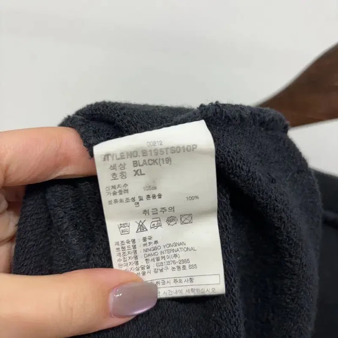 (105) 버커루 캐주얼 자수 맨투맨 긴팔티 상품이미지5