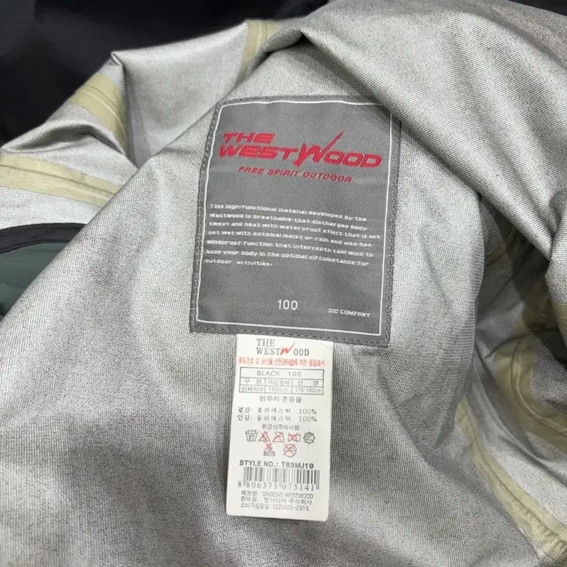 (105) 웨스트우드 등산 아웃도어 바람막이 자켓 상품이미지5