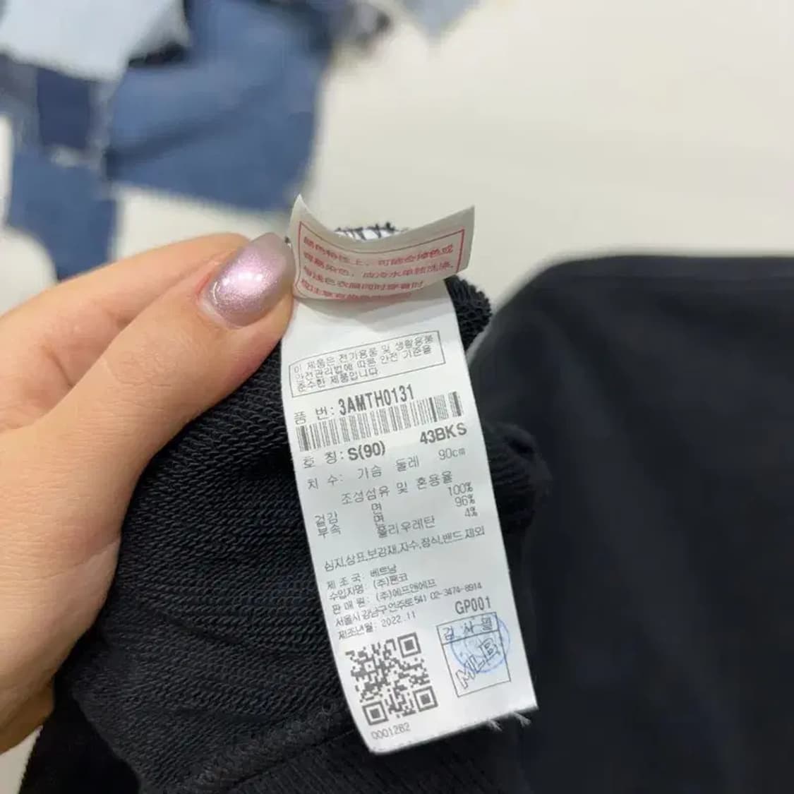 (90) MLB 보스턴 자수 맨투맨 긴팔티 상품이미지5