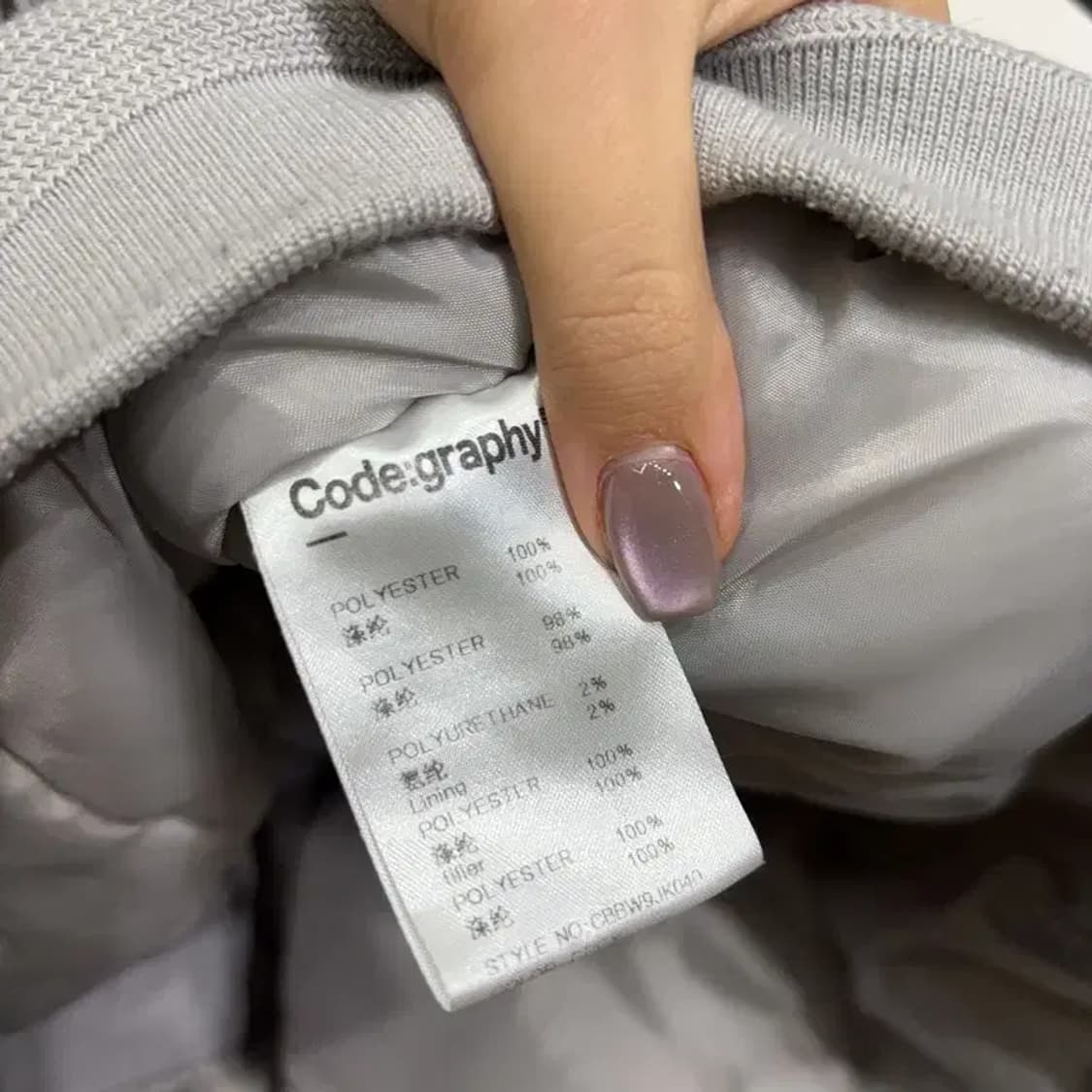 (95) 코드그라피 스트릿 항공점퍼 자켓 상품이미지5