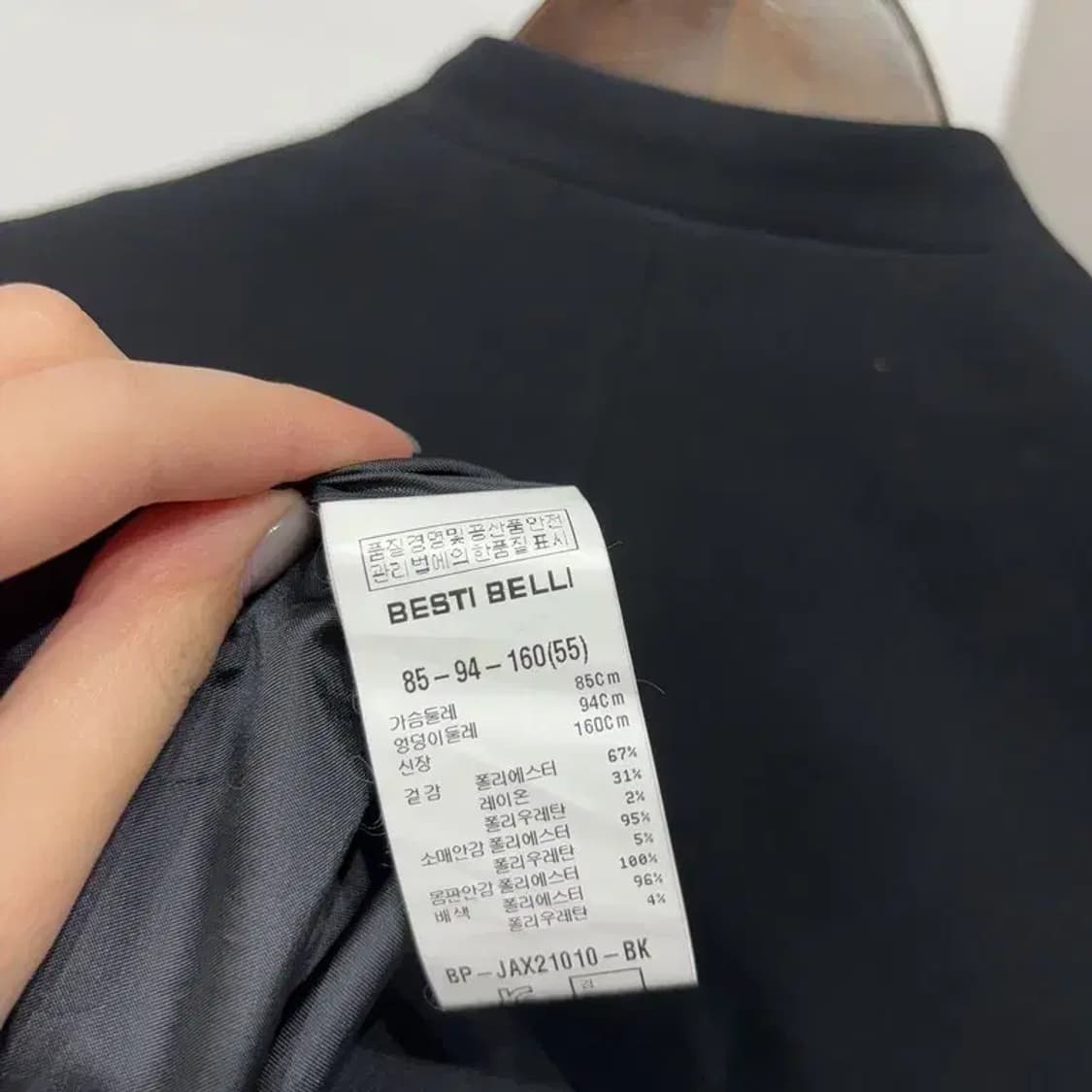 (55) 베스띠벨리 여성 캐주얼 카라리스 코트 상품이미지5