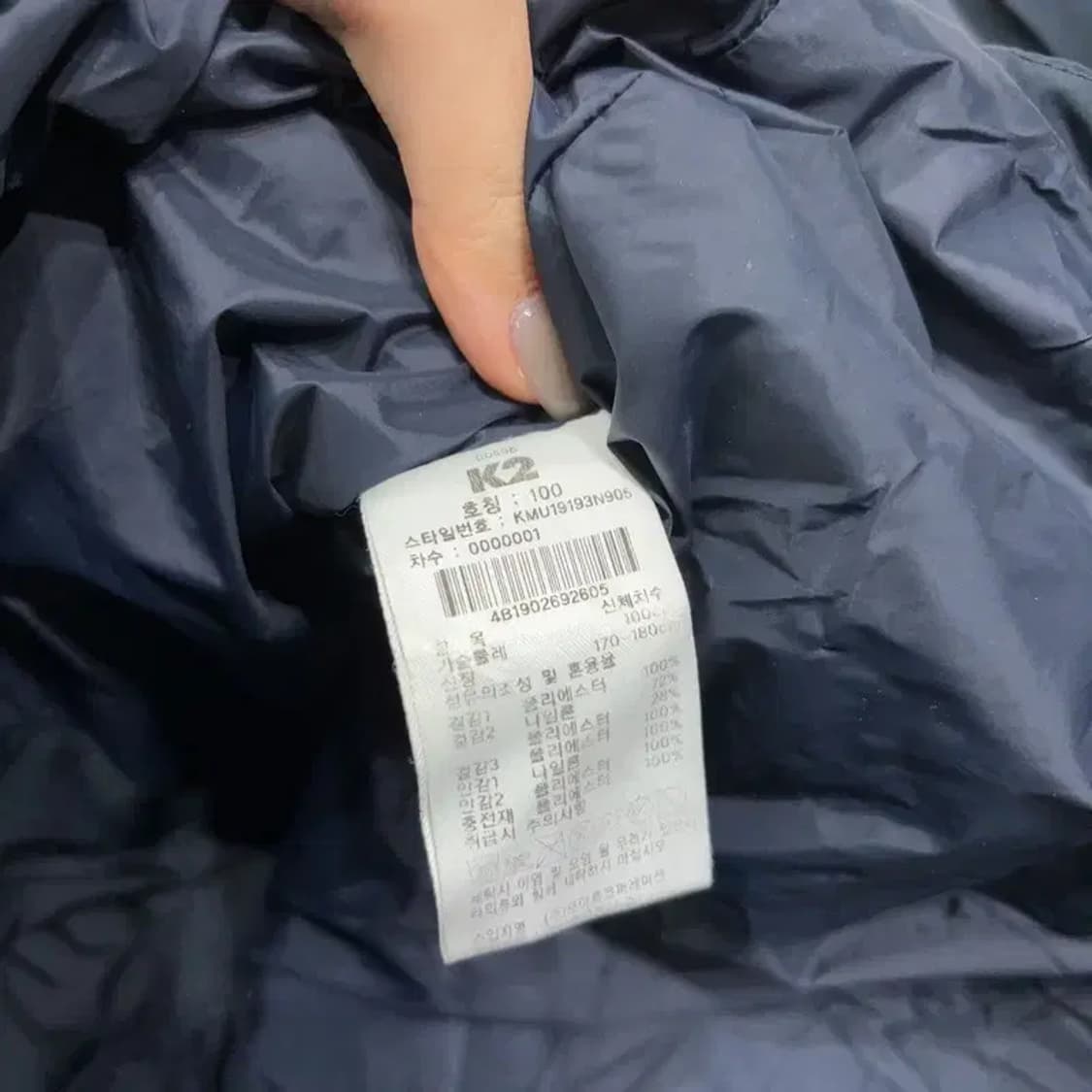 (100) K2 케이투 등산 아웃도어 경량패딩 자켓 상품이미지6