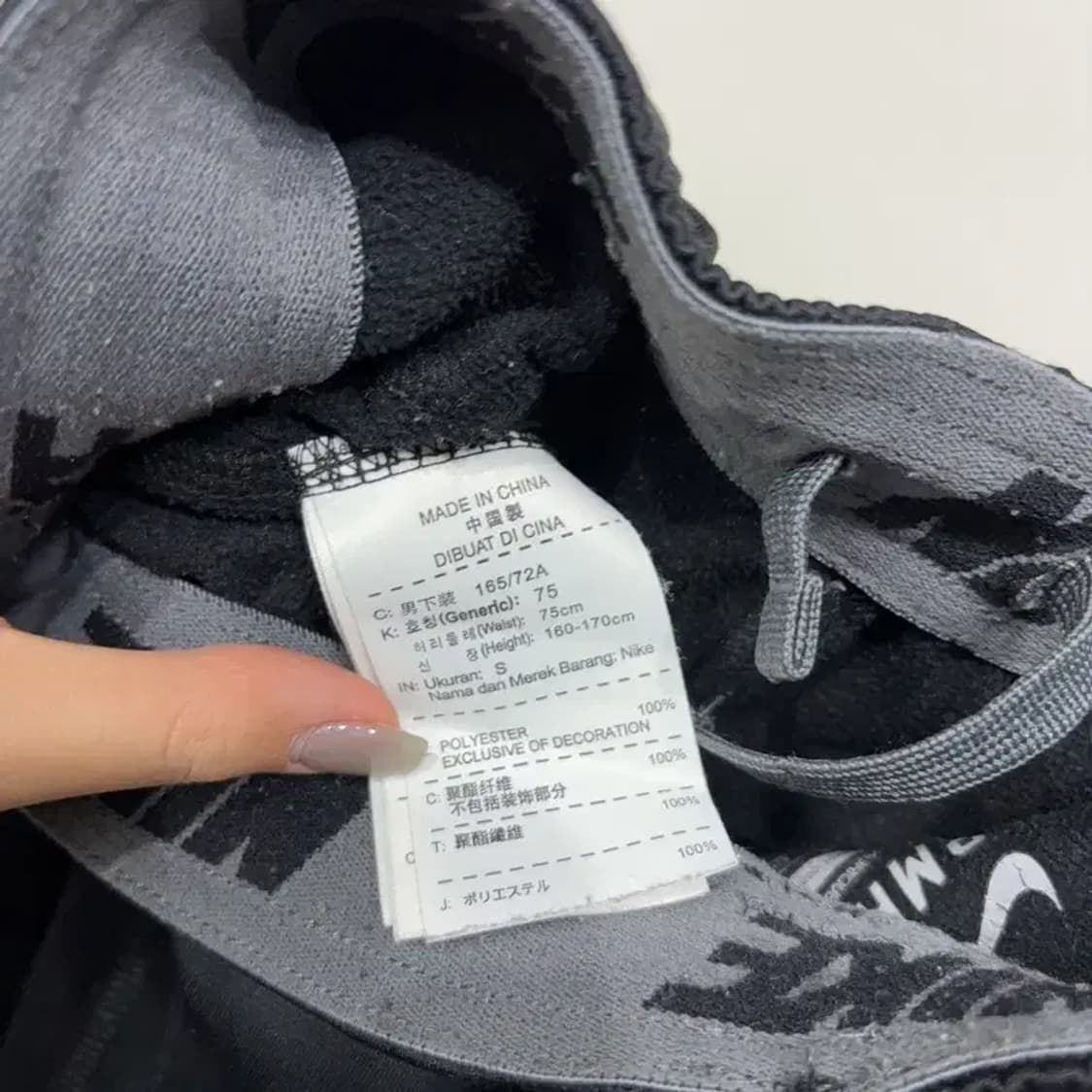 (28~30인치) 나이키 써마핏 약기모 밴딩 운동바지 팬츠 상품이미지7