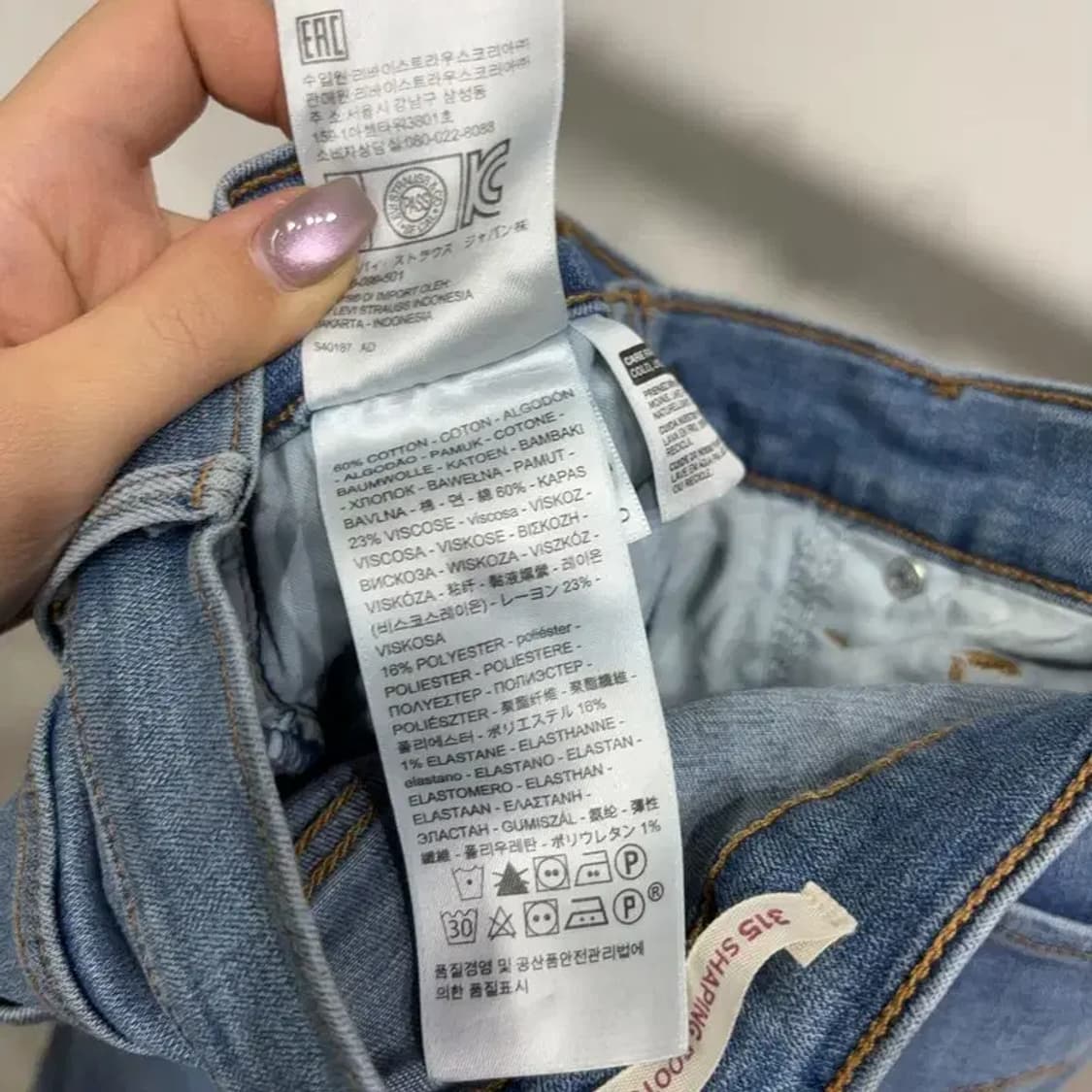 (25인치) 리바이스 여성 샤핑 부츠컷 스판 청바지 데님팬츠 상품이미지6