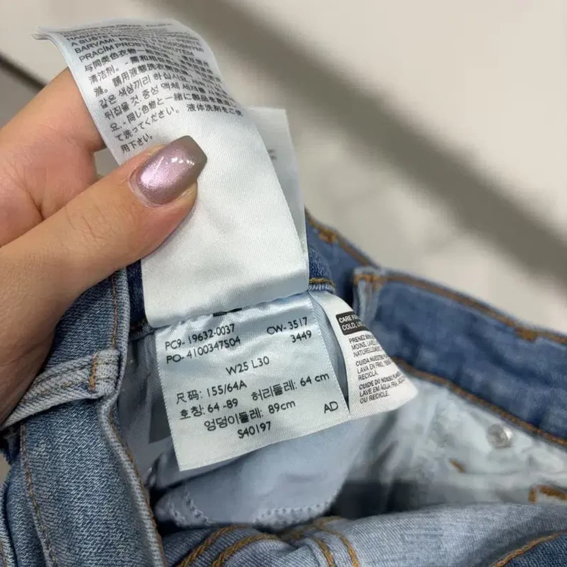 (25인치) 리바이스 여성 샤핑 부츠컷 스판 청바지 데님팬츠 상품이미지7