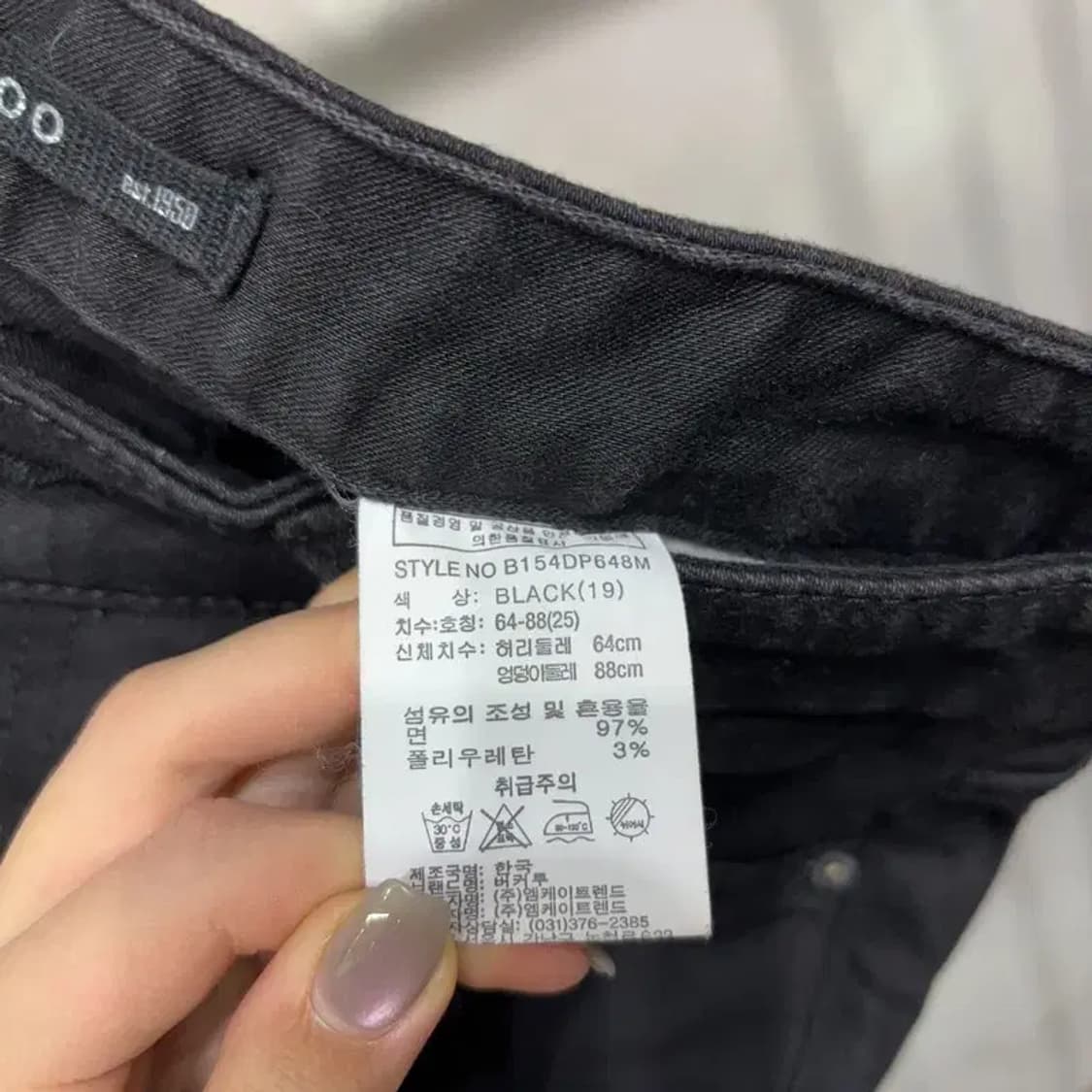 (25인치) 버커루 여성 캐주얼 스판 블랙진 흑청바지 상품이미지6