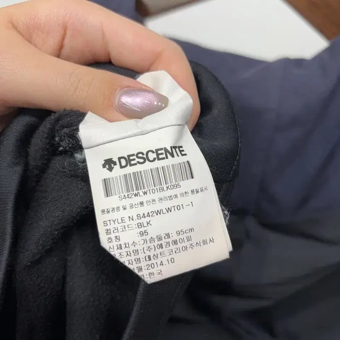 (95) 데상트 캐주얼 약기모 기능성 후드집업 자켓 상품이미지5