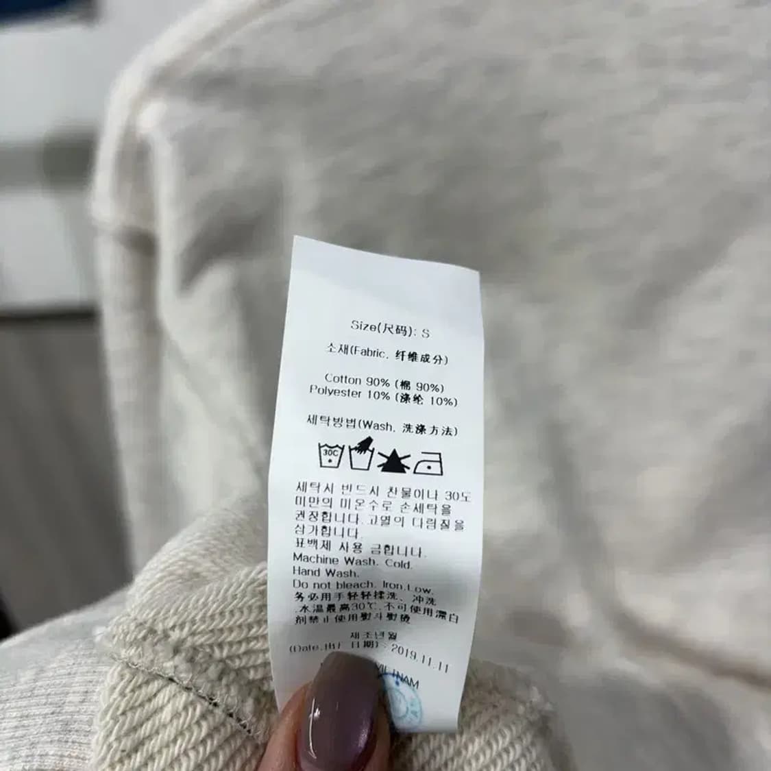 (95) 로맨틱크라운 캐주얼 스트릿 맨투맨 긴팔티 상품이미지6