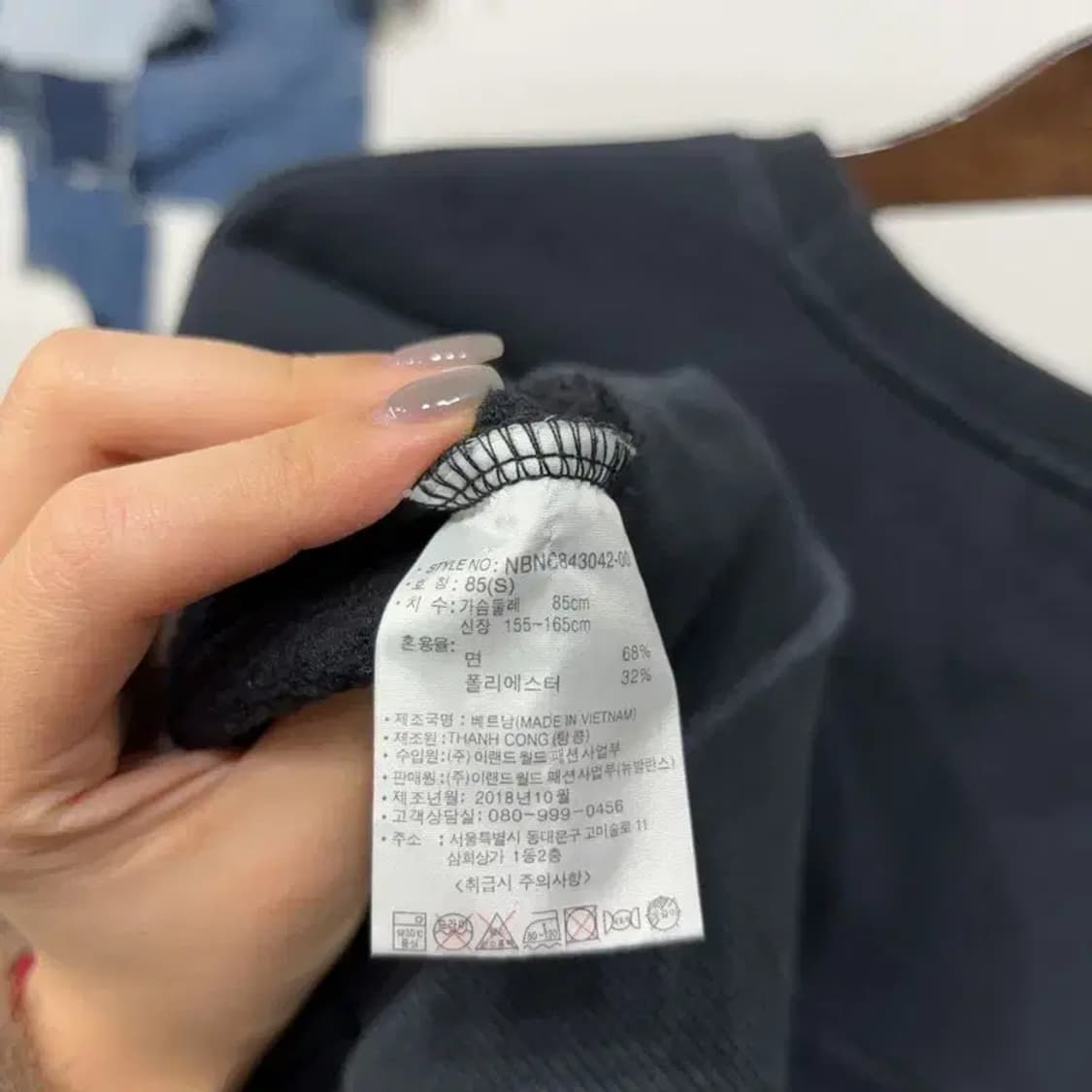 (85) 뉴발란스 여성 캐주얼 기모 맨투맨 긴팔티 상품이미지5