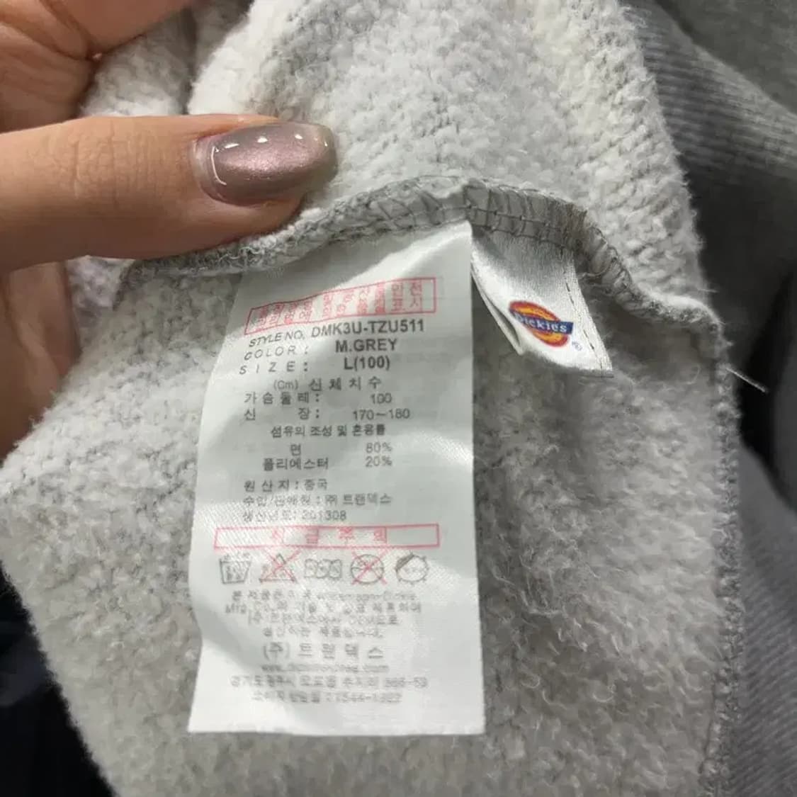 (100) 디키즈 캐주얼 스트릿 기모 후드집업 자켓 상품이미지5