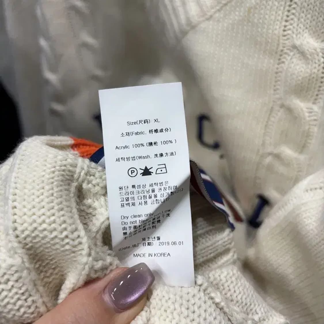(빅사이즈) 로맨틱크라운 스트릿 빅사이즈 브이넥 니트 상품이미지6