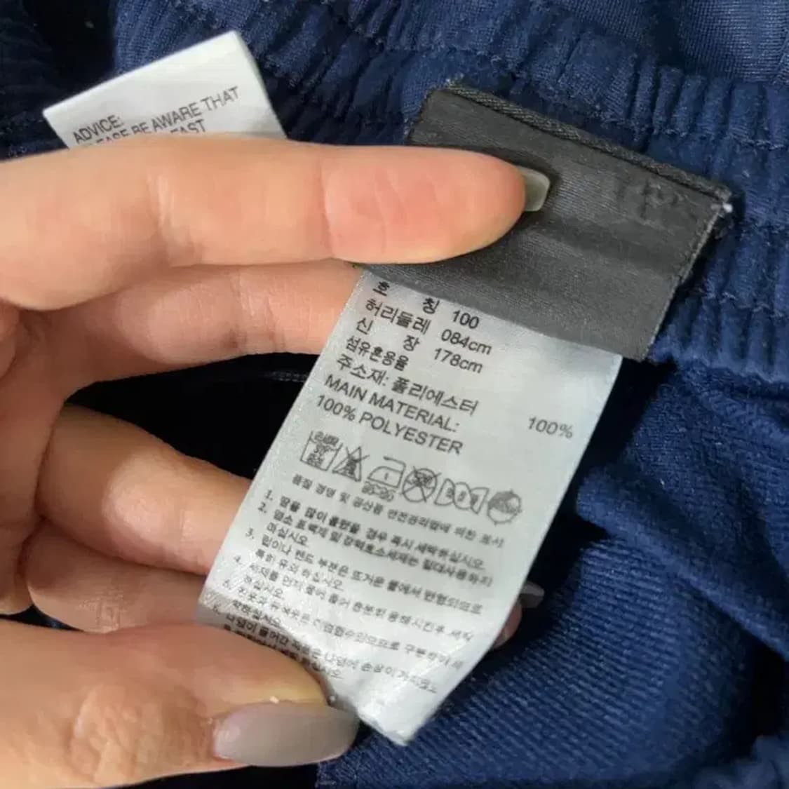 (30~32인치) 아디다스 밴딩 트레이닝 팬츠 운동바지 상품이미지6