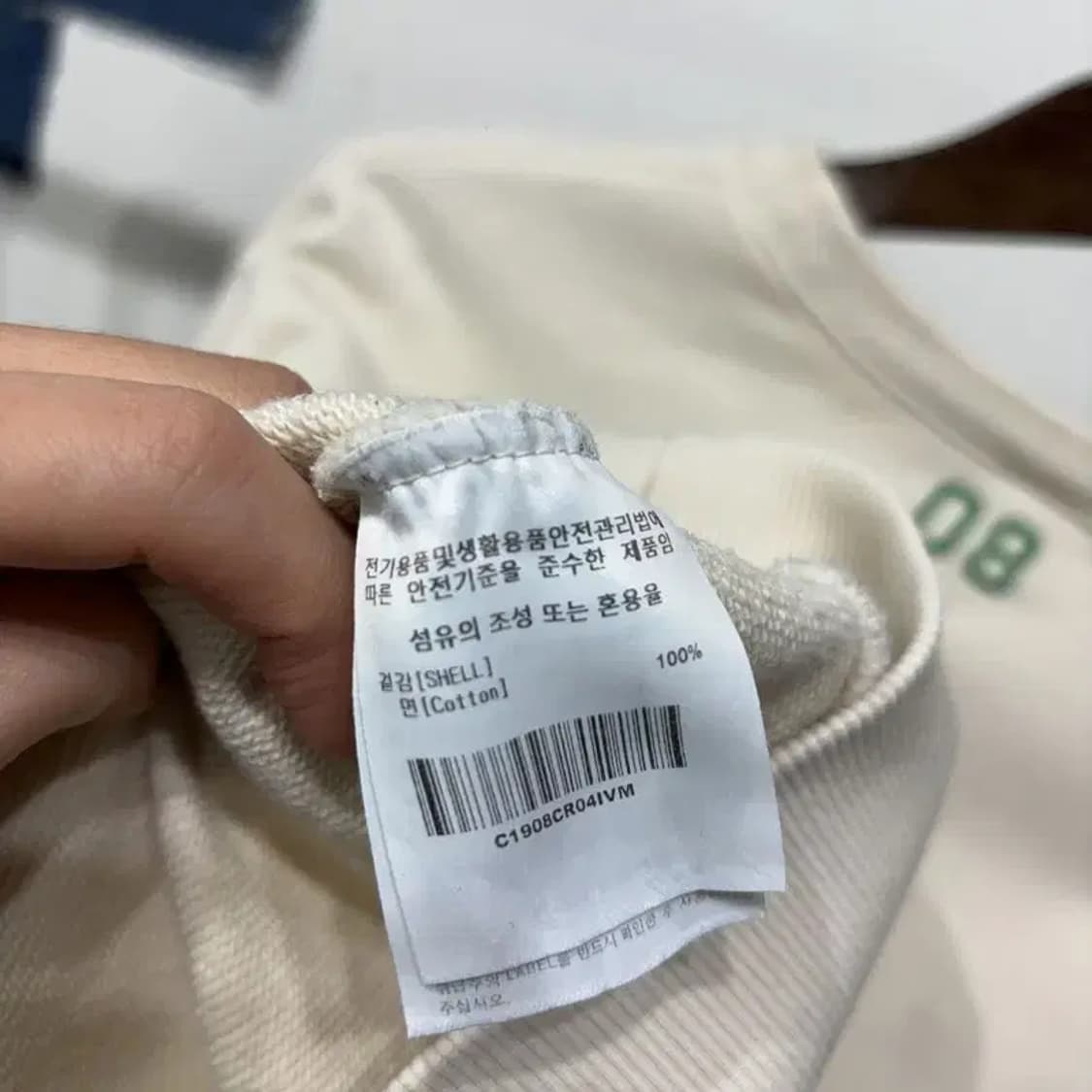 (100) 커버낫 캐주얼 스트릿 맨투맨 긴팔티 상품이미지5