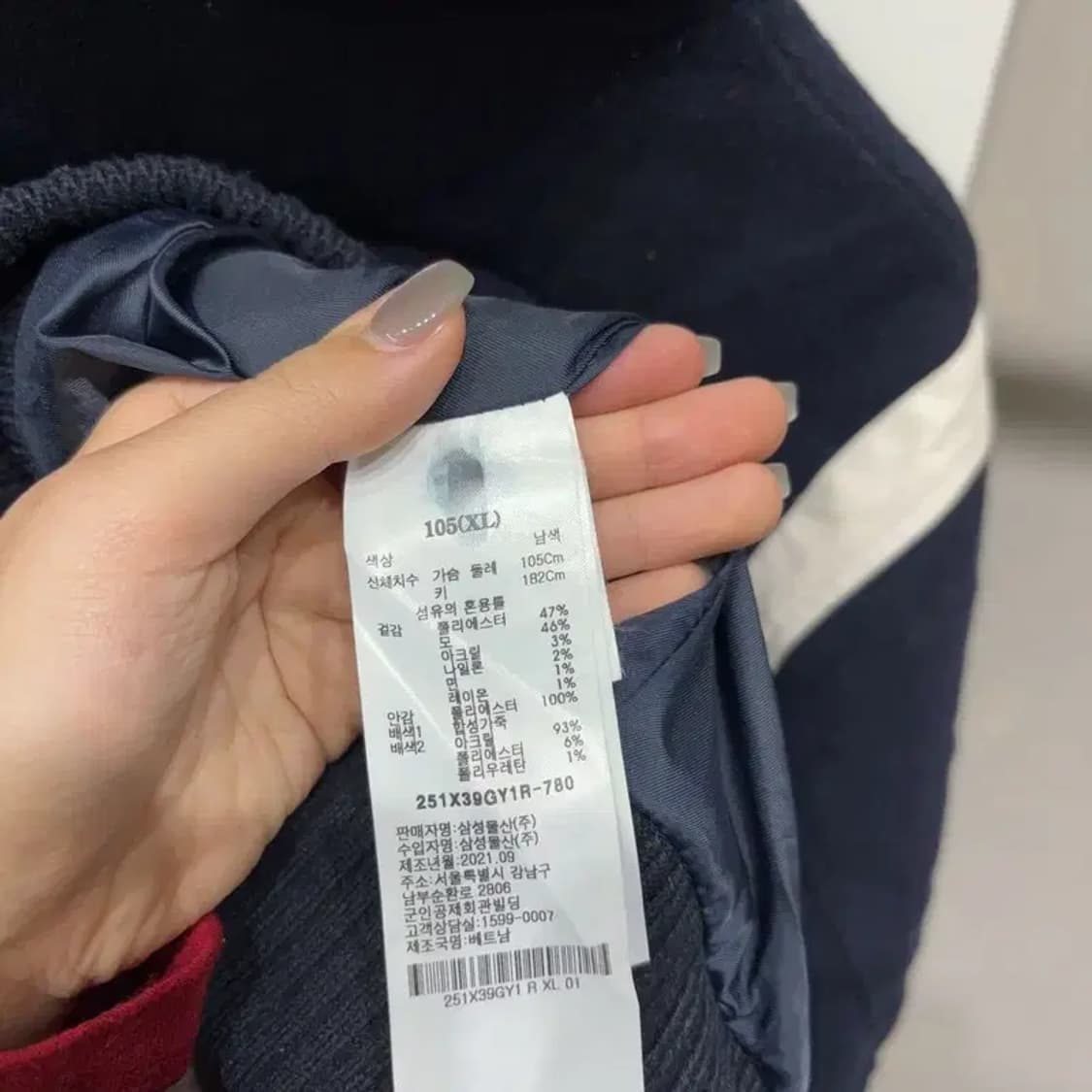 (105) 에잇세컨즈 스트릿 모직 바시티 야구잠바 자켓 상품이미지5