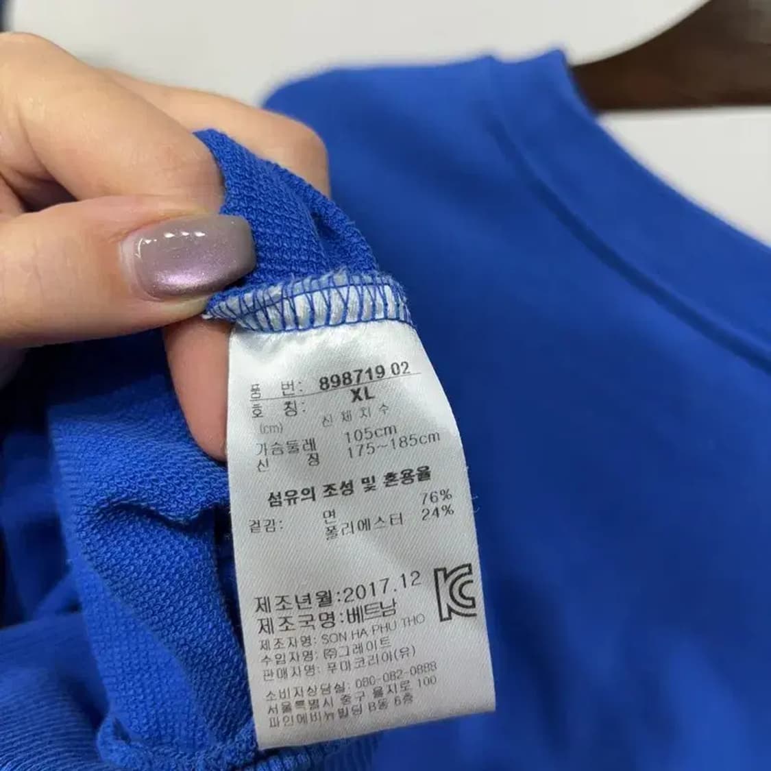 (105) 퓨마 스트릿 캐주얼 맨투맨 긴팔티 상품이미지5