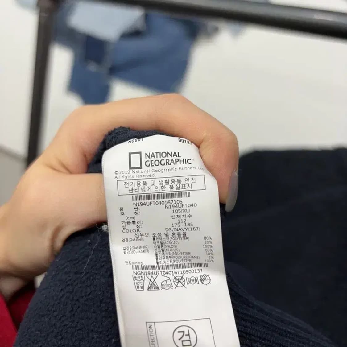 (105) 내셔널지오그래픽 캐주얼 양털 뽀글이 와펜 자켓 상품이미지5