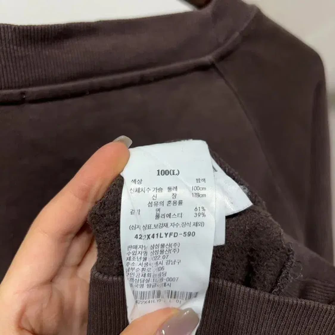 (100) 에잇세컨즈 캐주얼 무지 맨투맨 긴팔티 상품이미지5