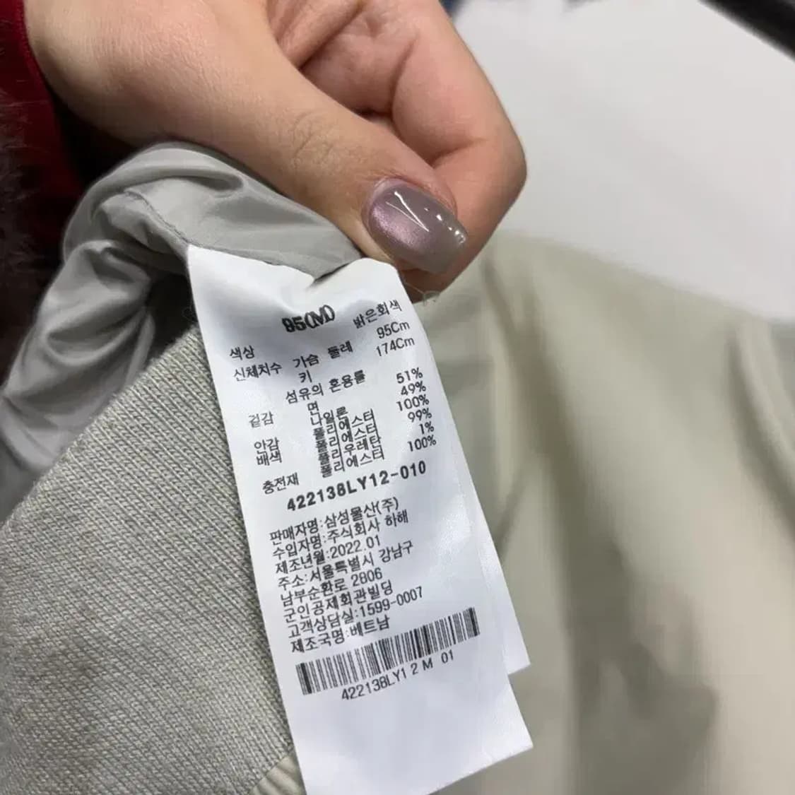 (95) 에잇세컨즈 캐주얼 스트릿 항공점퍼 마원 상품이미지5