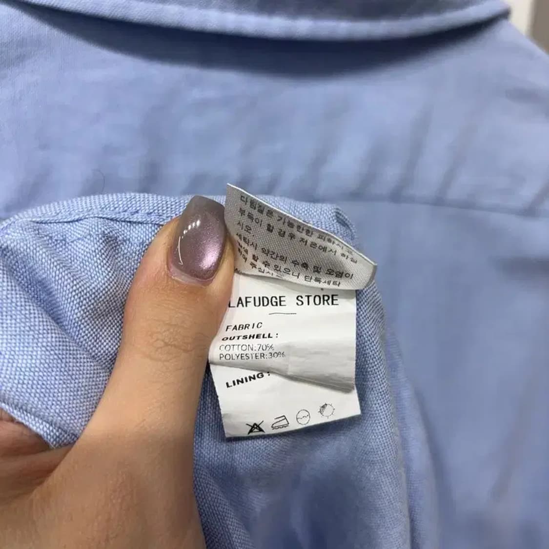 (105) 라퍼지스토어 캐주얼 오버사이즈 남방 셔츠 상품이미지6