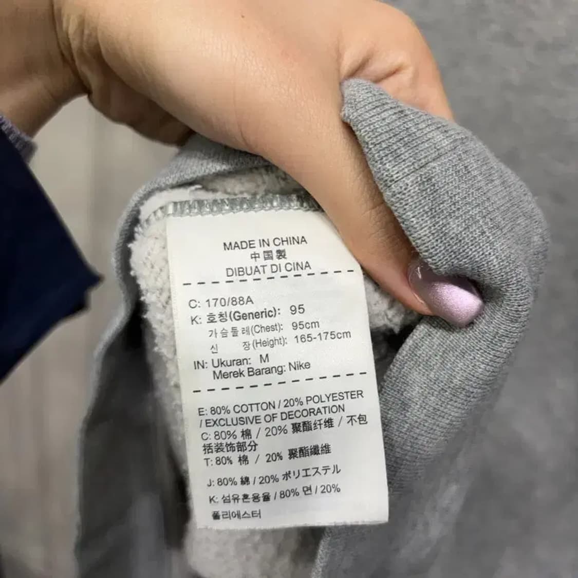 (95) 나이키 캐주얼 스트릿 맨투맨 긴팔티 상품이미지5