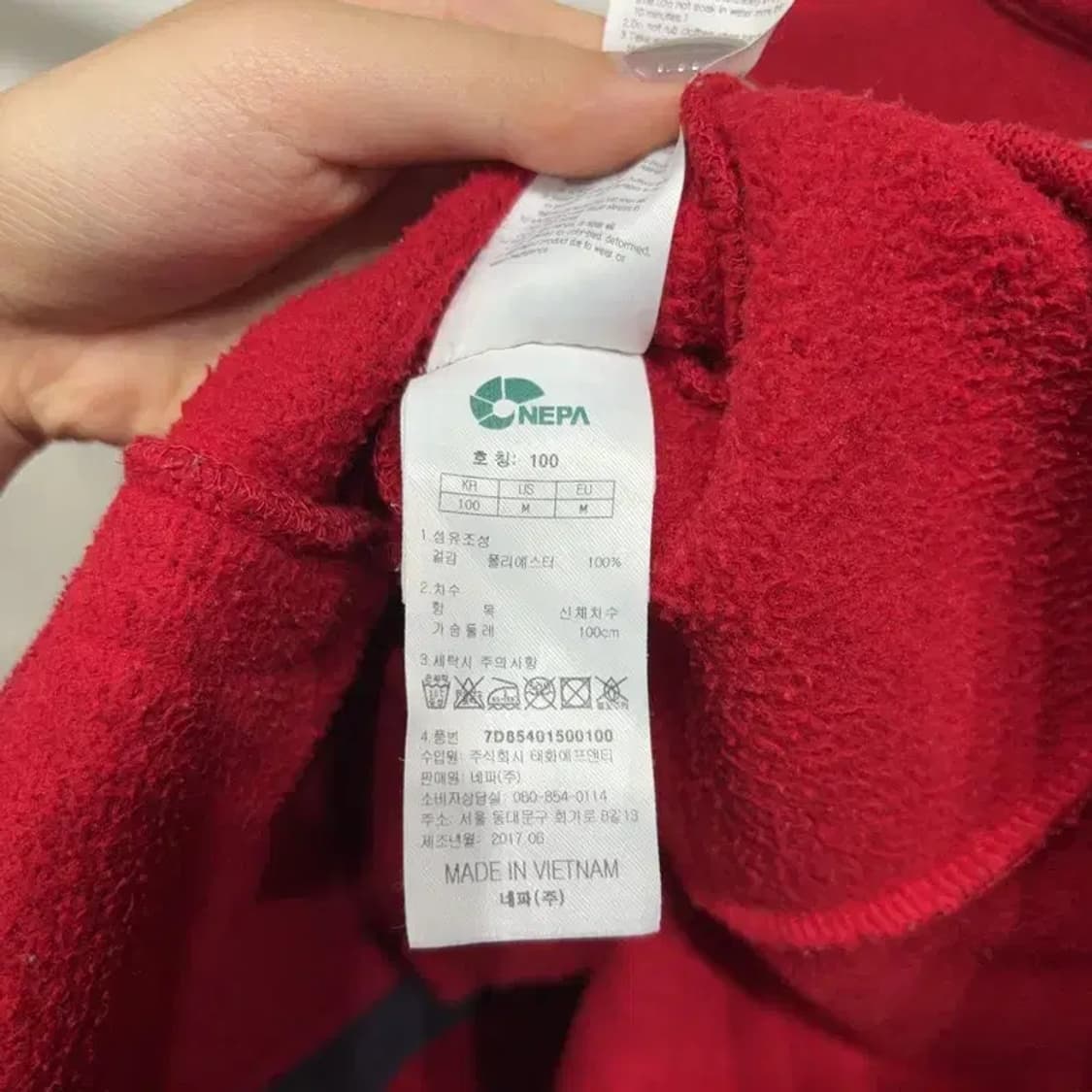 (100) 네파 여성 등산 아웃도어 플리츠 후리스 자켓 상품이미지5