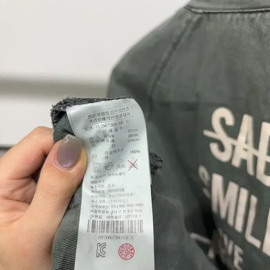 (85) 플라스틱아일랜드 여성 캐주얼 스트릿 야상 코트 상품이미지5