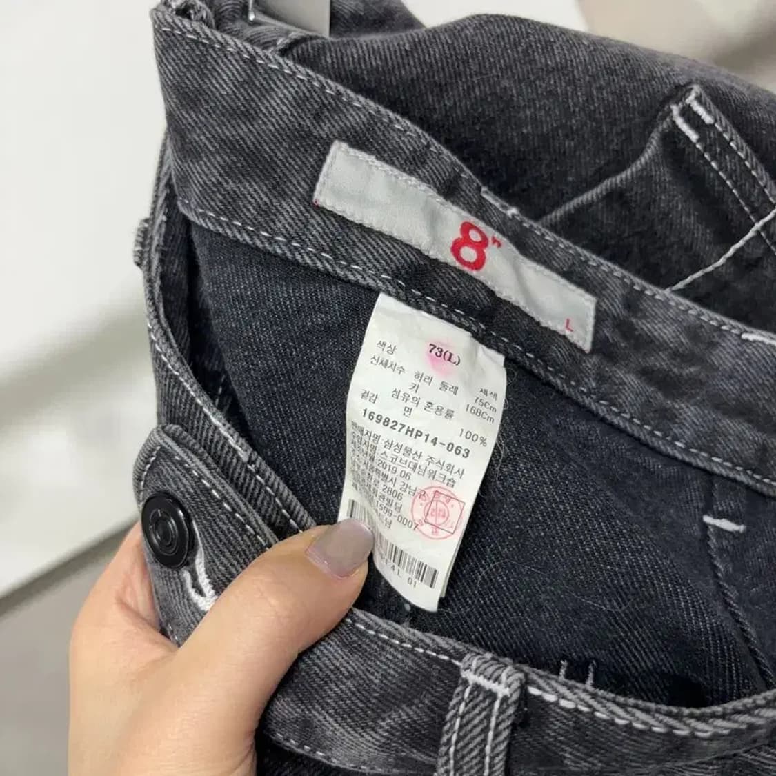 (28인치) 에잇세컨즈 여성 흑청치마 스커트 상품이미지5