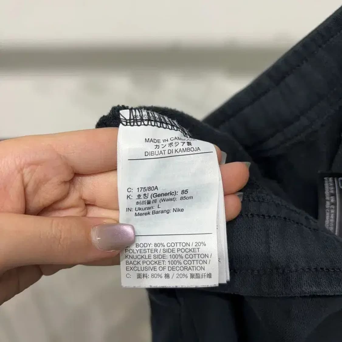 (30~32인치) 나이키 밴딩 더블스우시 조거팬츠 운동바지 상품이미지6