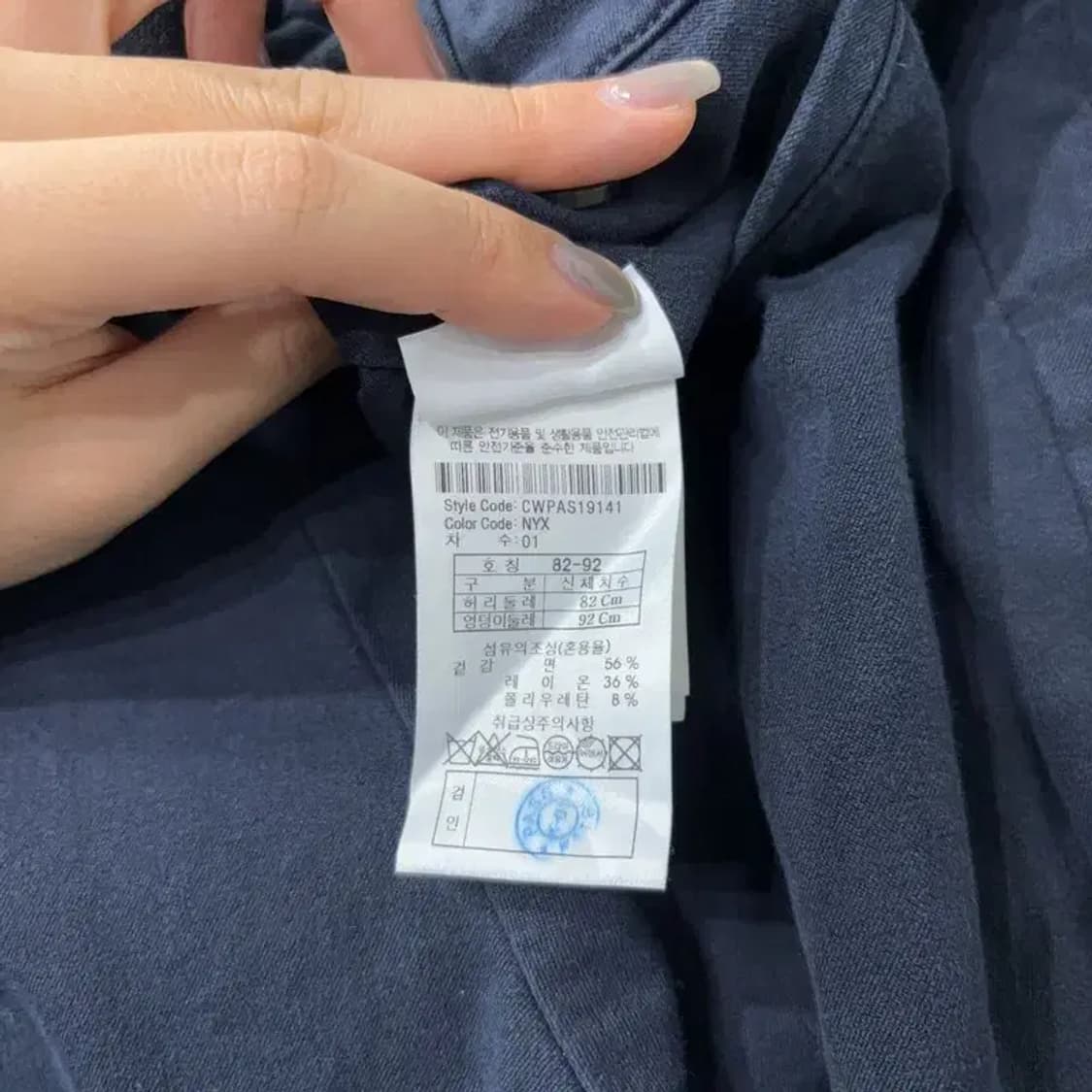 (30~32인치) 커스텀멜로우 캐주얼 밴딩 팬츠 바지 상품이미지6