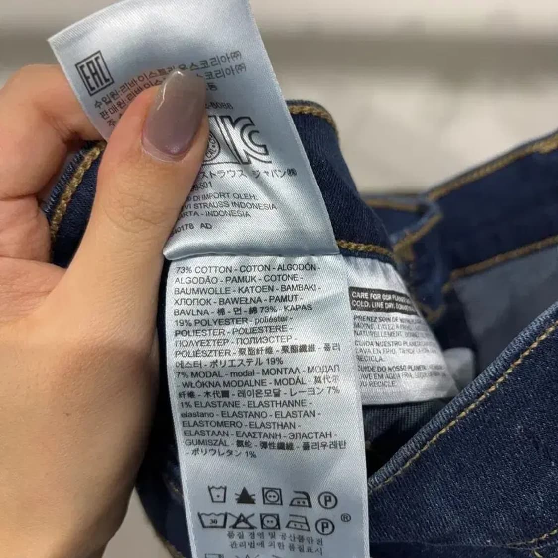 (28인치) 리바이스 711 여성 스키니핏 스판 청바지 데님팬츠 상품이미지6