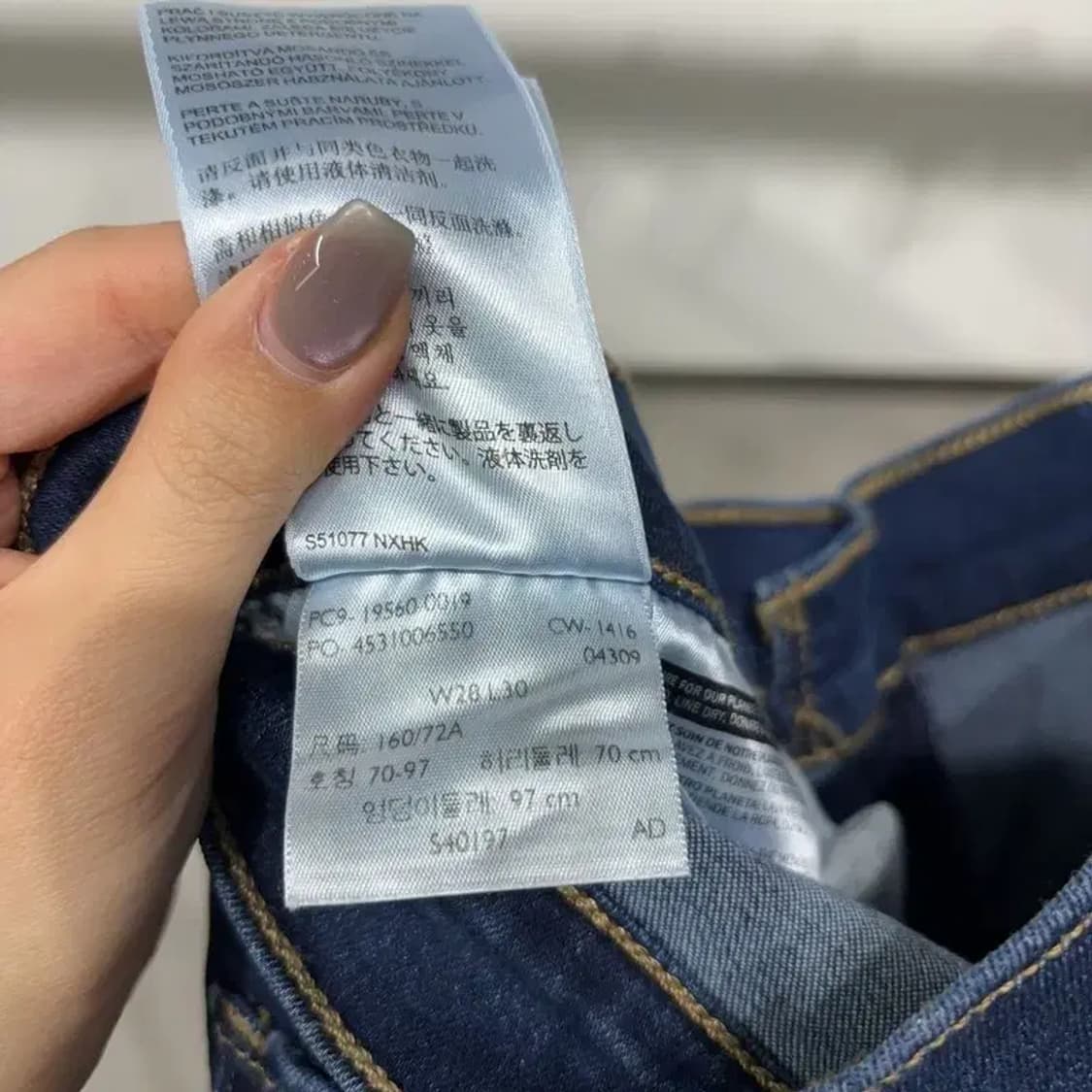 (28인치) 리바이스 711 여성 스키니핏 스판 청바지 데님팬츠 상품이미지7