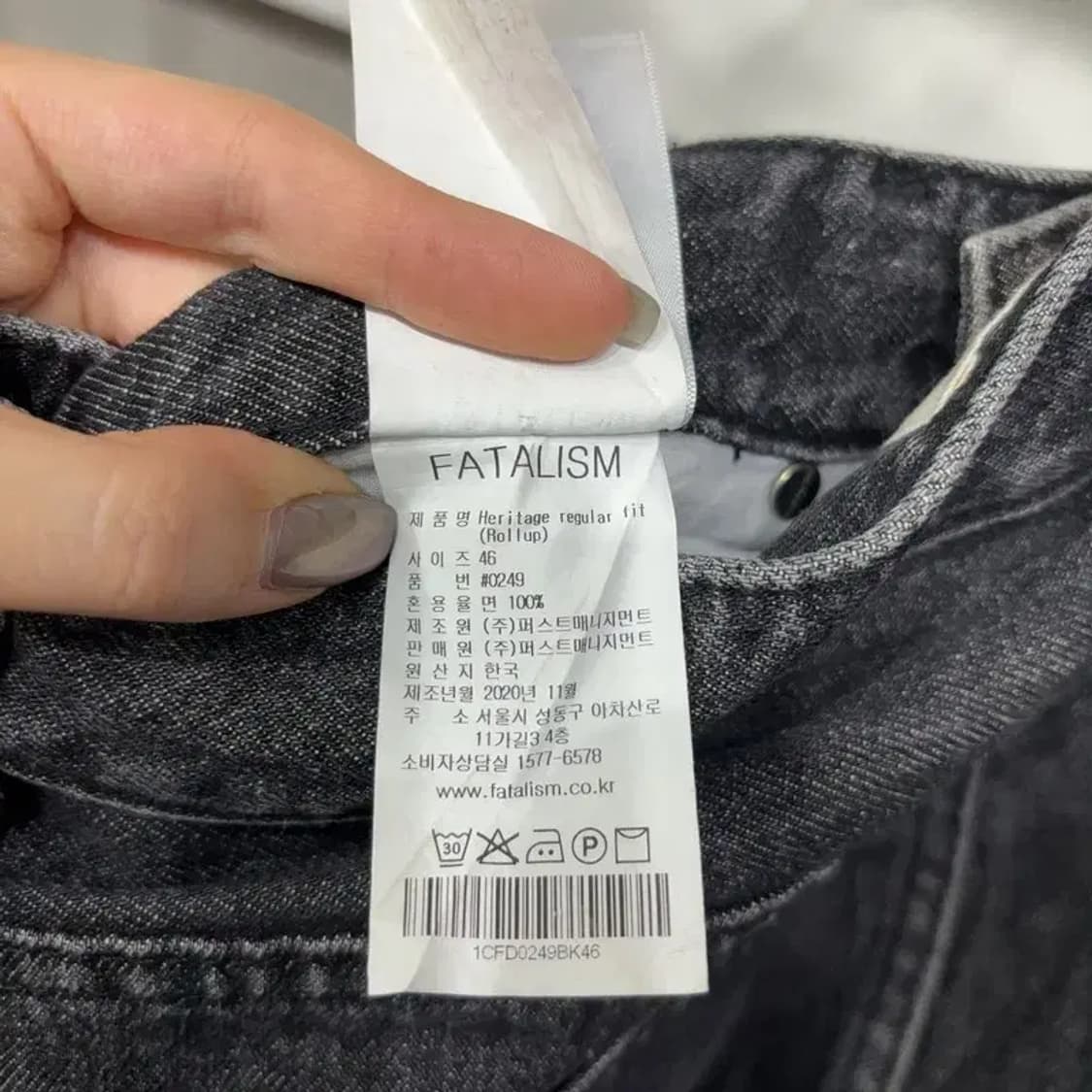 (31인치) 페이탈리즘 스트릿 흑청바지 블랙진 상품이미지6