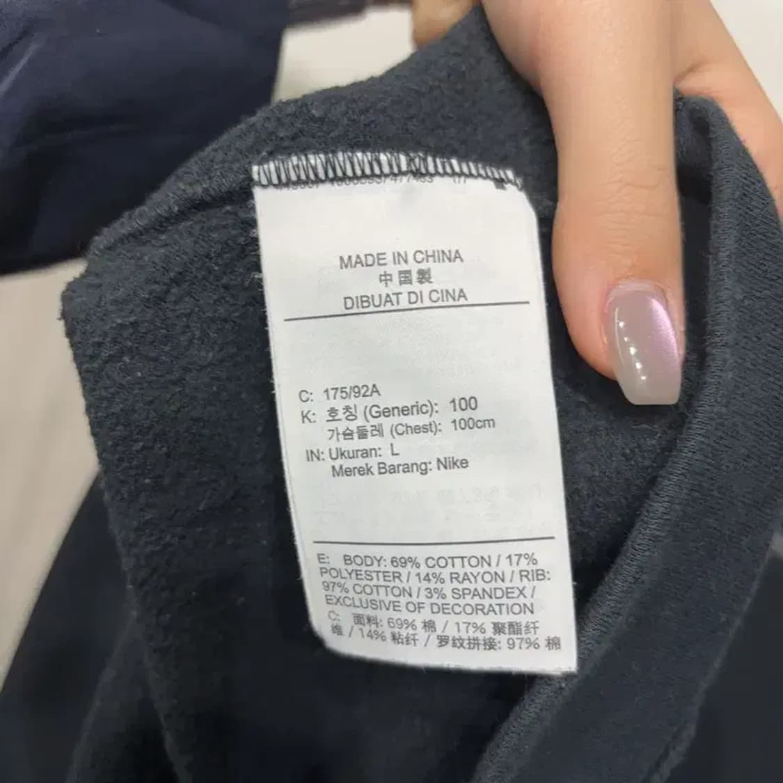 (100) 나이키 요가 기모 맨투맨 긴팔티 상품이미지5