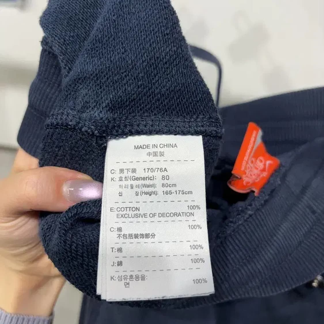 (28~30인치) 나이키 밴딩 팬츠 운동바지 상품이미지6