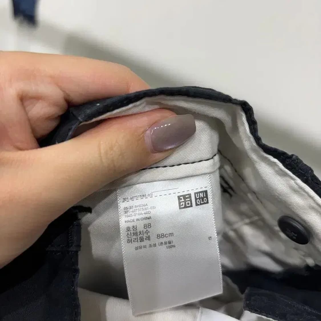 (34인치) 유니클로U 캐주얼 치노팬츠 면바지 상품이미지6