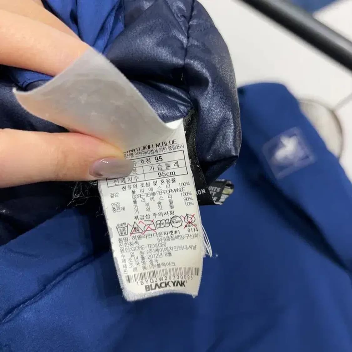 (95) 블랙야크 등산 아웃도어 고어텍스 패딩 점퍼 상품이미지6