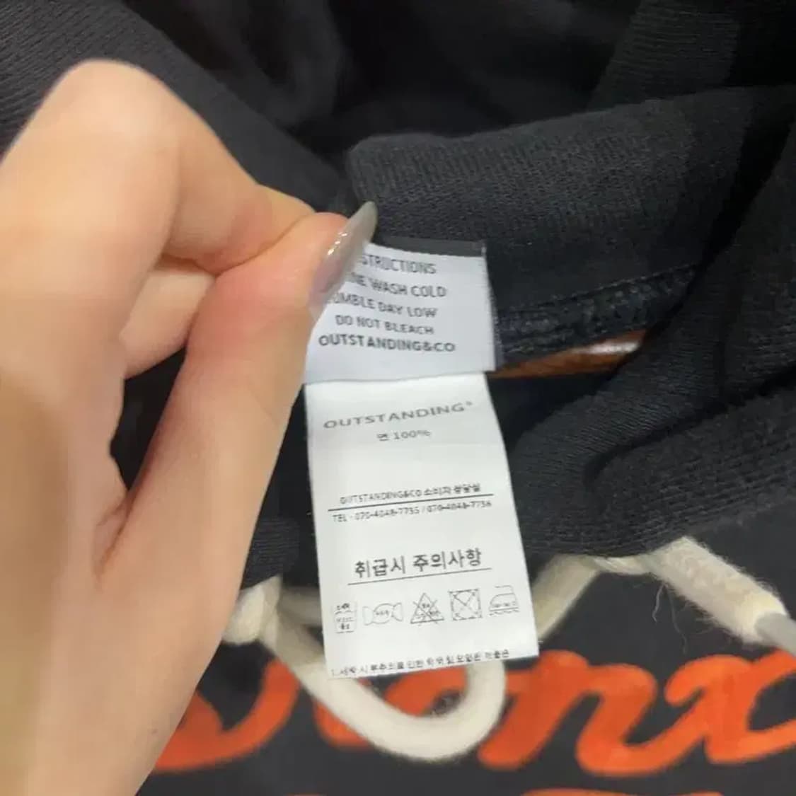 (95) 아웃스탠딩 캐주얼 스트릿 자수 후드티 상품이미지5