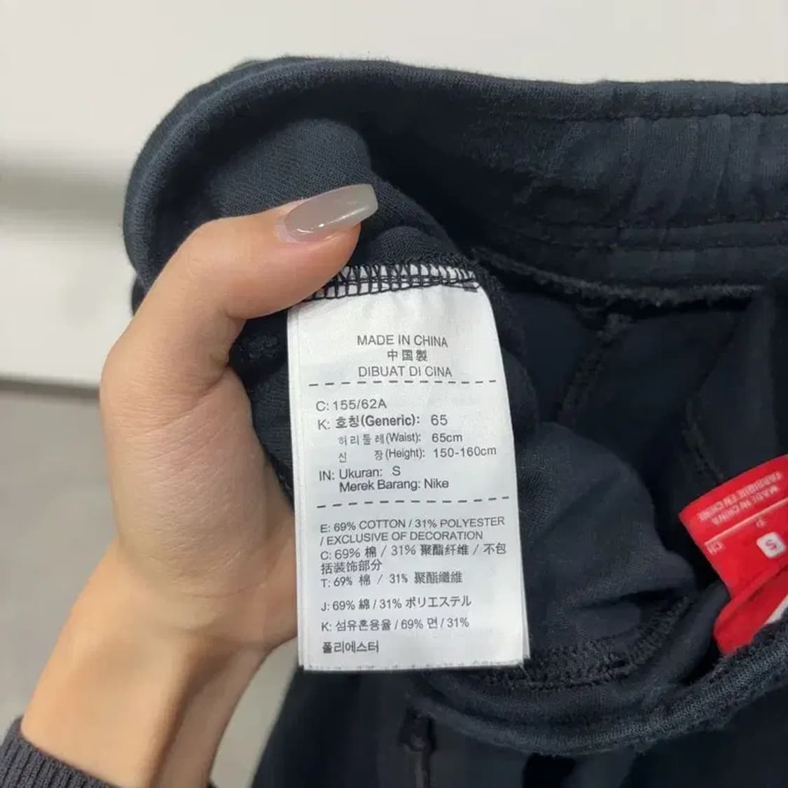 (24~25인치) 나이키 여성 밴딩 조거팬츠 운동바지 상품이미지6