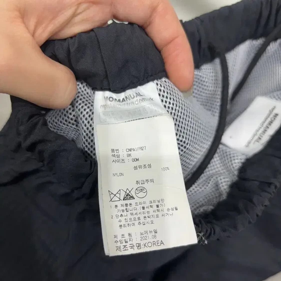 (28~30인치) 노메뉴얼 밴딩 나일론 팬츠 바지 상품이미지6