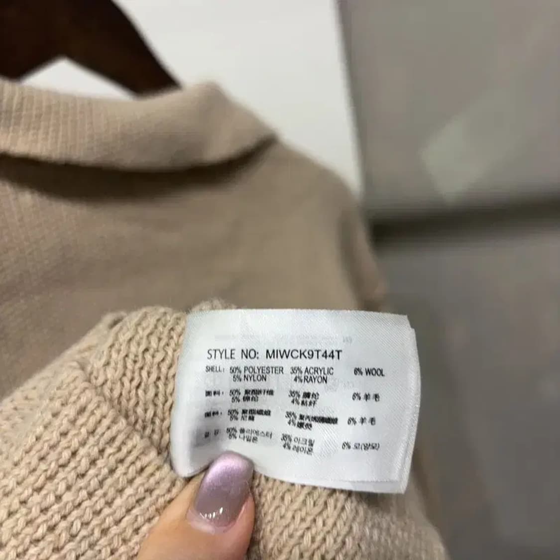 (95) 미쏘 여성 캐주얼 카라 니트 가디건 상품이미지5