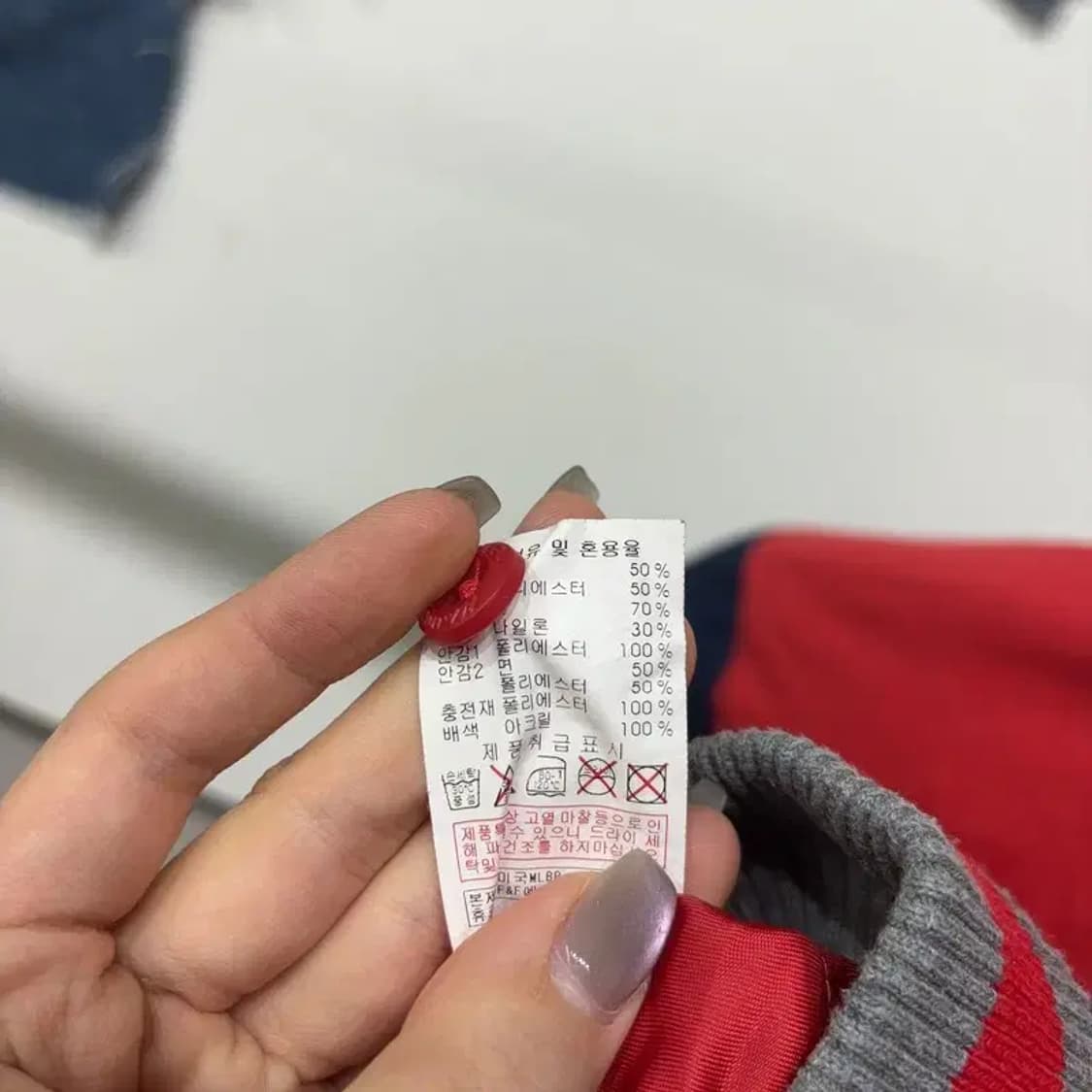 (85) MLB 보스턴 야구잠바 자켓 상품이미지6