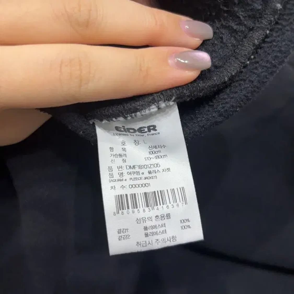 (100) 아이더 등산 아웃도어 후리스 후드집업 자켓 상품이미지5