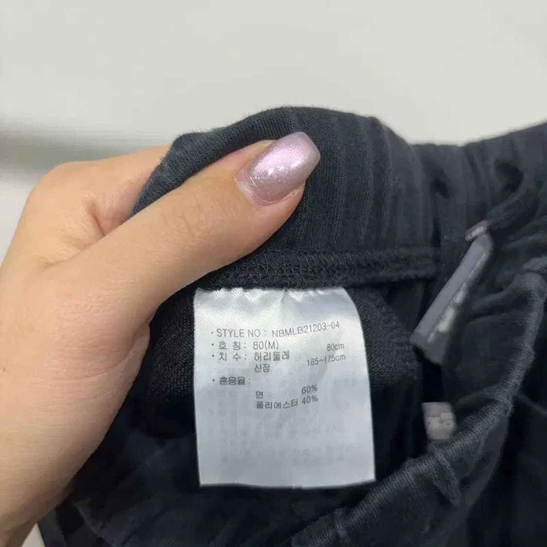 (28~30인치) 뉴발란스 밴딩 조거팬츠 운동바지 상품이미지6