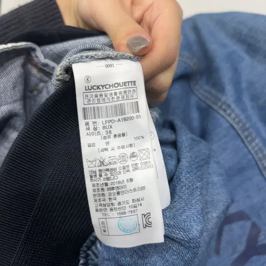 (36) 럭키슈에뜨 여성 캐주얼 데님 청자켓 상품이미지5