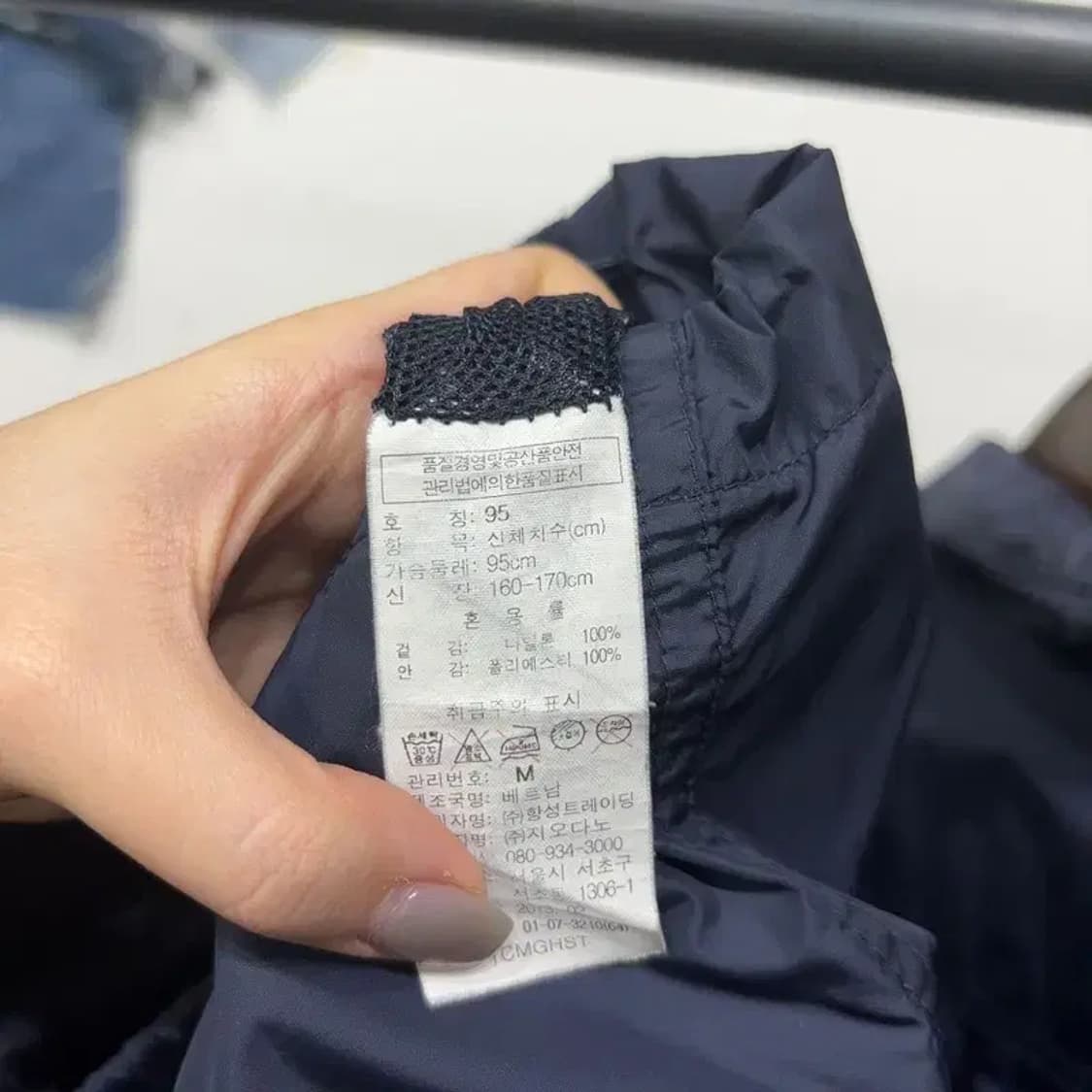 (95) 지오다노 캐주얼 바람막이 블루종 자켓 상품이미지5