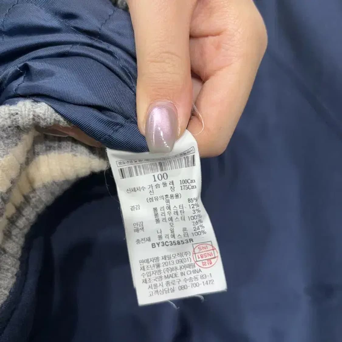 (100) 빈폴 캐주얼 바시티 자켓 야구잠바 상품이미지5