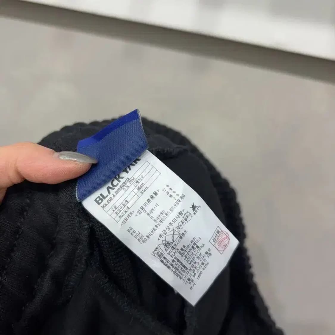 (30~32인치) 블랙야크 캐주얼 밴딩 조거팬츠 운동바지 상품이미지6